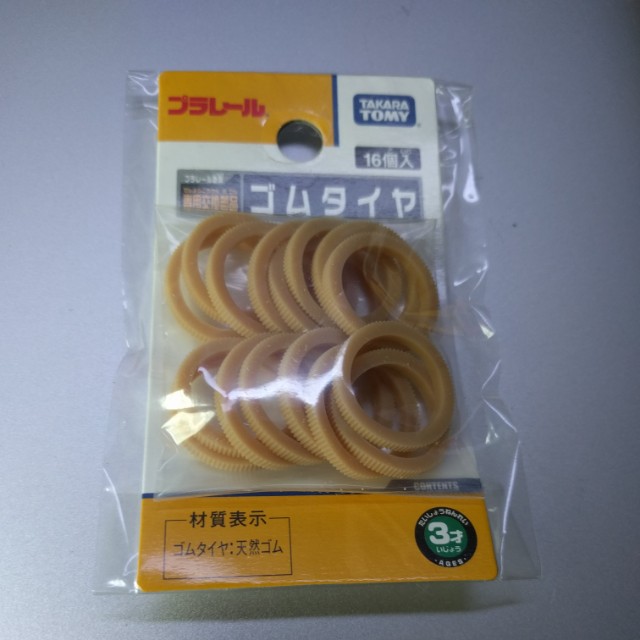 Tomy Spare Parts Reviewmotors.co