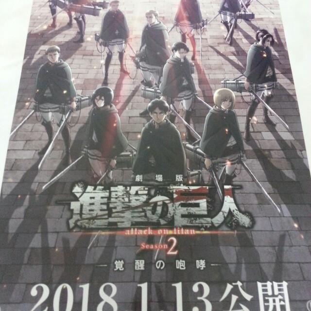 Wallpaper Shingeki No Kyojin Attack On Titan Season 2 Movie Poster Entertainment J Pop On Carousell For iPhone Free
