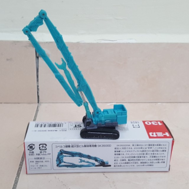 Takara TOMY Kobelco Construction Machinery Building Demolition Machine