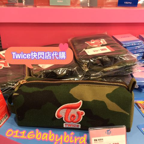 Twice 筆袋化妝包twice快閃店pop Up Store 興趣及遊戲 收藏品及紀念品 韓流 Carousell