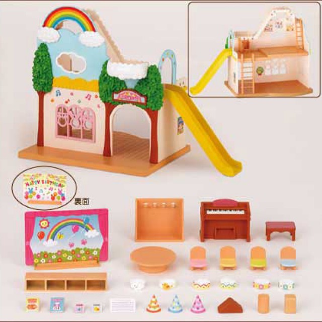 sylvanian rainbow nursery