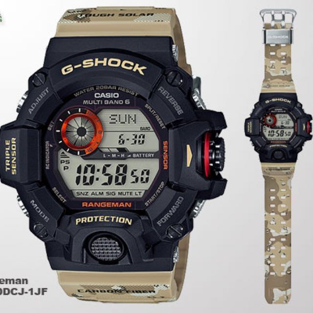 G shock gw 9400dcj cheap