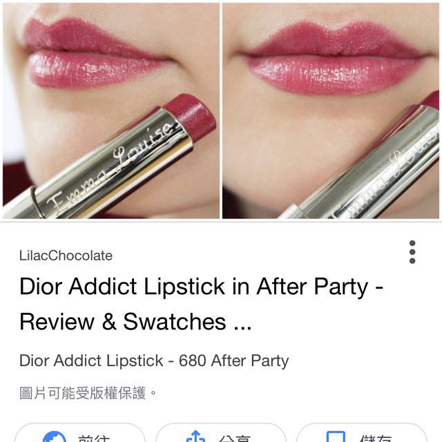 dior addict 680 lipstick