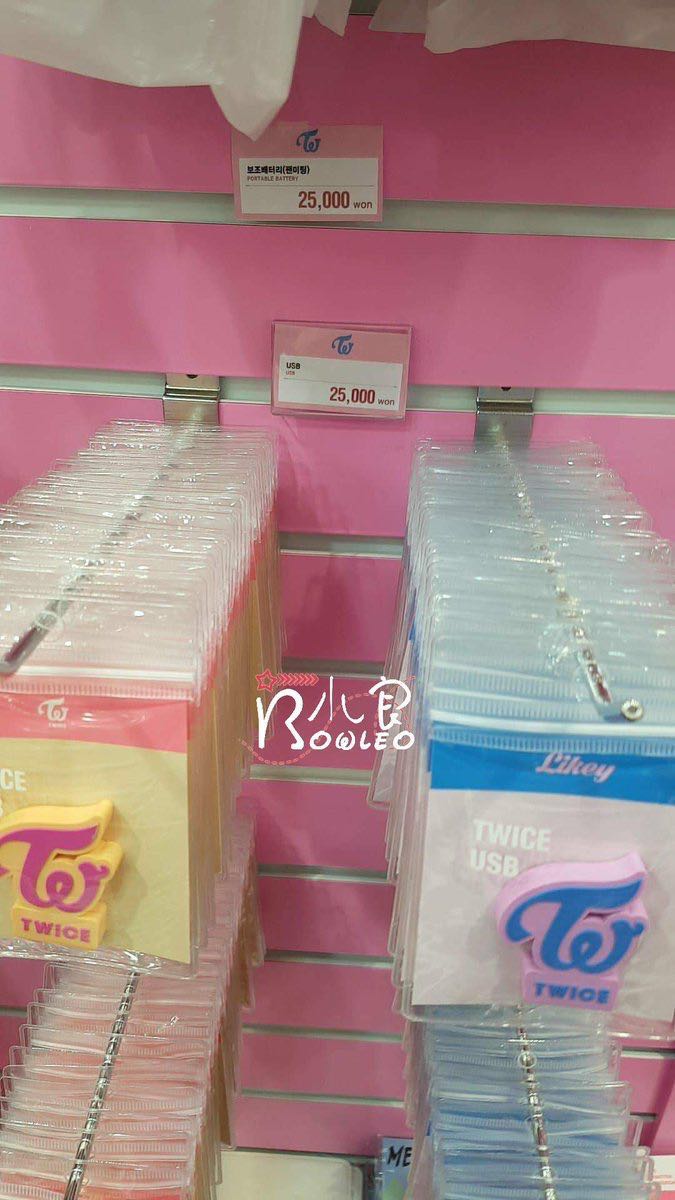 carousell