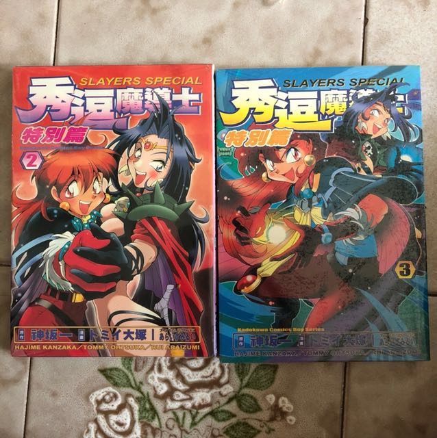 Get Wallpaper Slayers Special Comic Books Stationery Comics Manga On Carousell Desktop Wallpaper Free