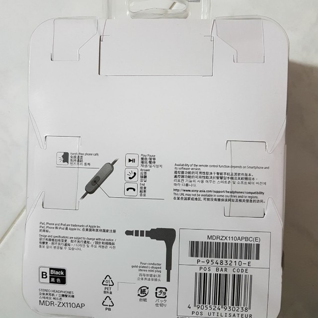 Sony MDR-ZX110AP Headphones, Audio, Headphones & Headsets on Carousell