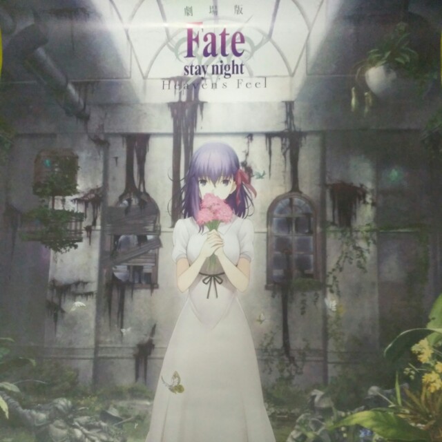Fate stay night heavens feel poster
