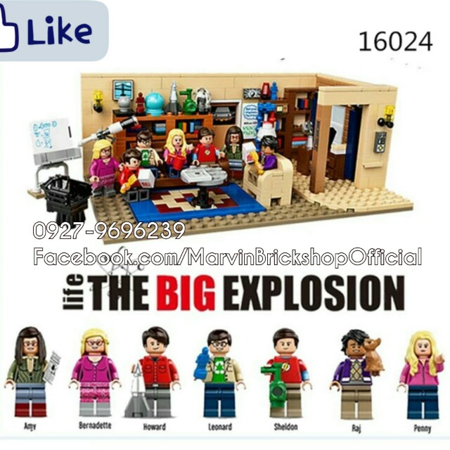 Lepin 16024 2025