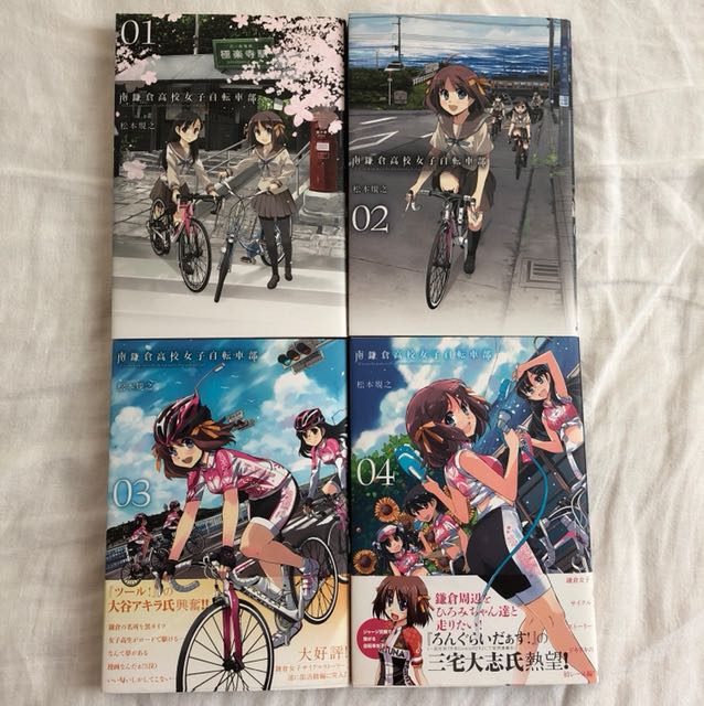 Get Wallpaper Minami Kamakura Koukou Joshi Jitensha Bu Japanese Ver Books For Android Free