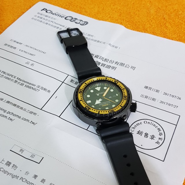 Oris pchome deals