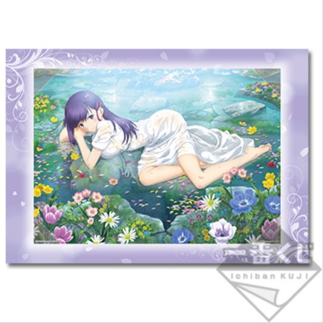 fate ichiban kuji