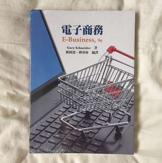 電子商務ISBN-13:978-986-6121-32-6