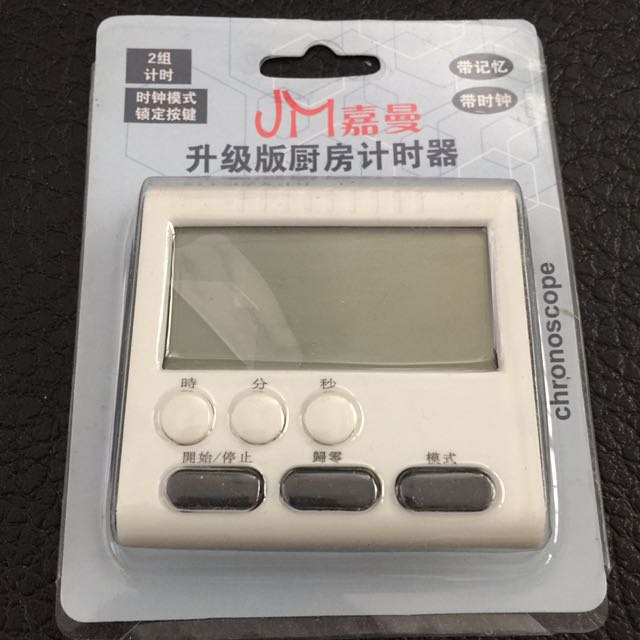 Digital Timer Kitchen timer, Furniture & Home Living, Home Decor ... Circuit Diagram