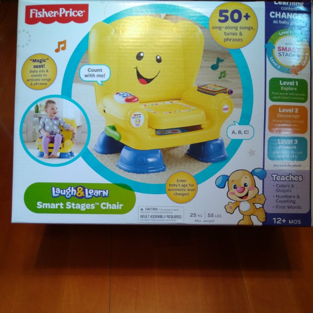 fisher price magic chair