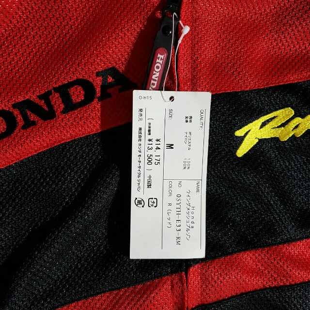 honda motorcycle riding jacket
