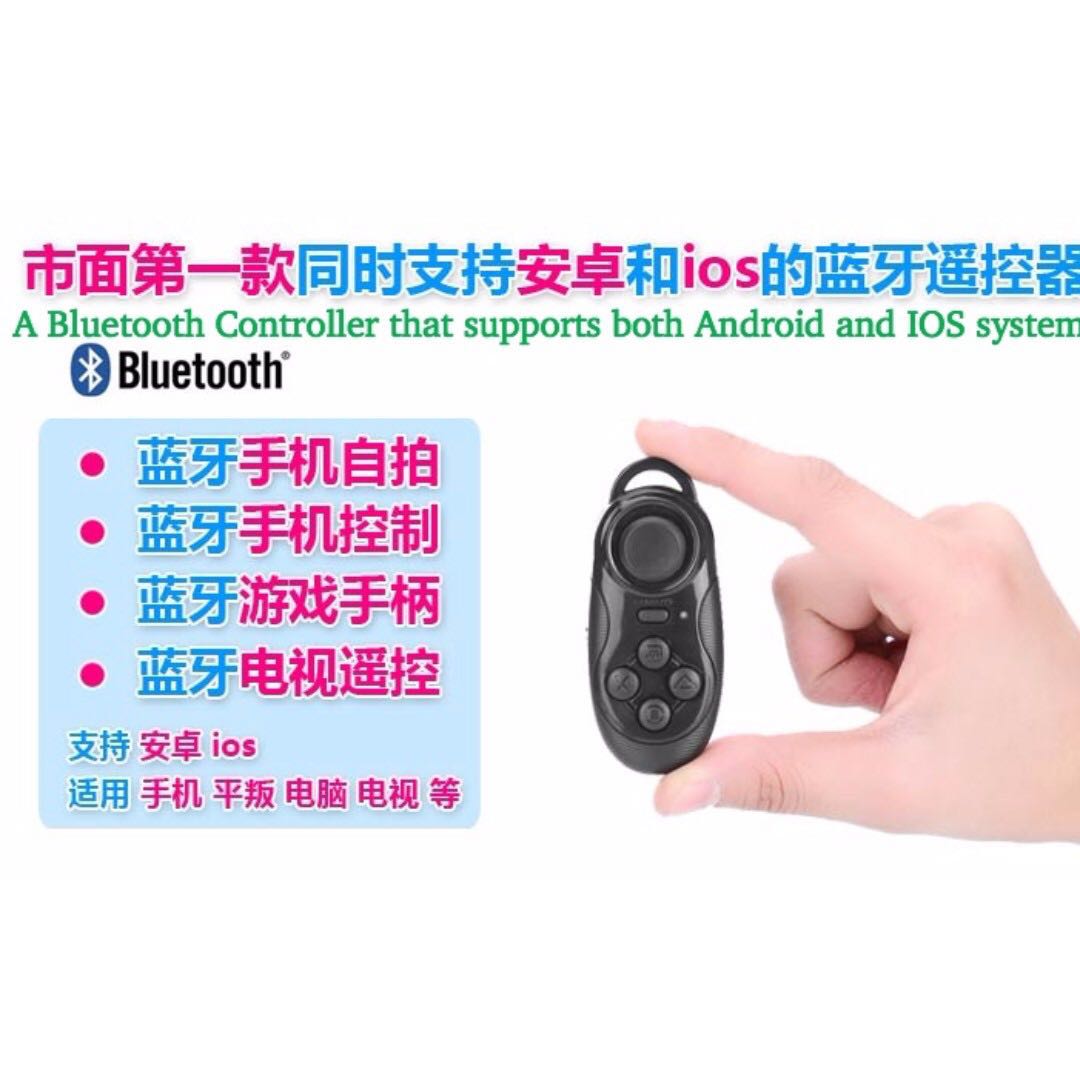 Intelligent Mobile Bluetooth Controller (Category: Other Mobile & Gadget Accessories) located in Singapore. Submitted by ecommo (Listing ID 138355267, Image 2). Description: Bluetooth Handset Controller for Mobile Phone. Page turner (ebooks) / game controller / mouse / self-timer remote control for IOS/OSX. Available in Black and White. Product Dimension: 73X31X13 (mm) Wireless Protocol: Bluetooth 3.0 Compliant Support OS: Android / IOS / Win Sup