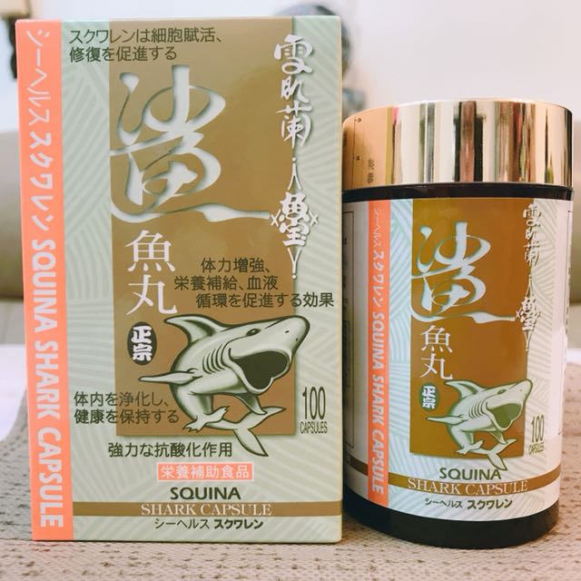 包郵 雪肌蘭鯊魚丸 100粒裝 嘢食 嘢飲 包裝食品 Carousell 包郵 雪肌蘭鯊魚丸 100粒裝 嘢食 嘢飲 包裝食品 Carousell