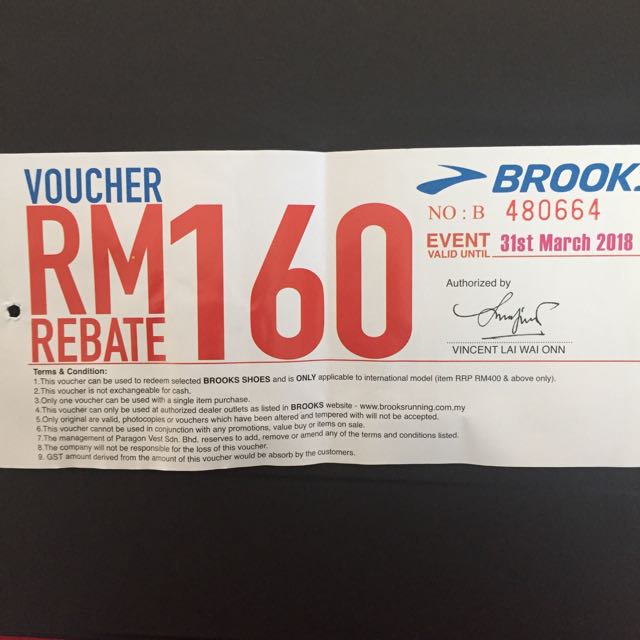 brooks running gift card