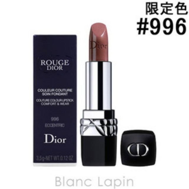 Dior rouge lipstick 996 Carousell
