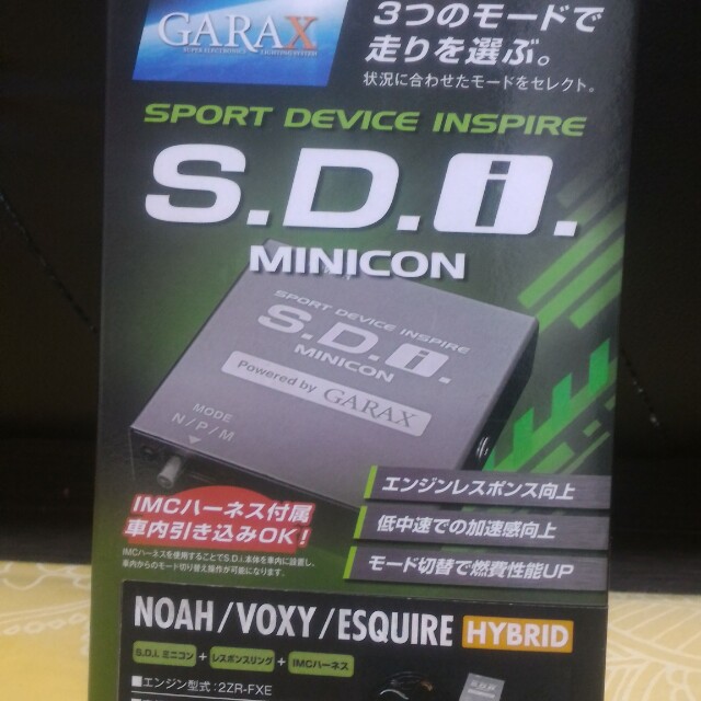 枚数限定 GARAX SDIミニコン 80系ノア/ヴォクシー/エスクァイア - 通販