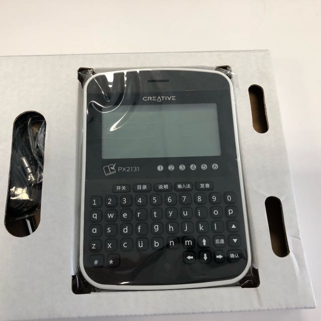 HansVision PX2131 Chinese Edictionary, Hobbies & Toys, Books