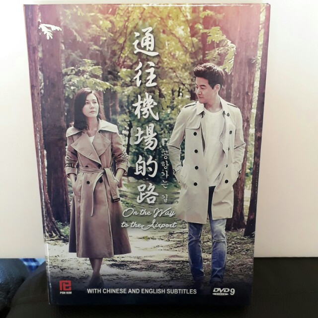 Korean Drama Dvd On The Way To Airport Music Media Cds Dvds Other Media On Carousell