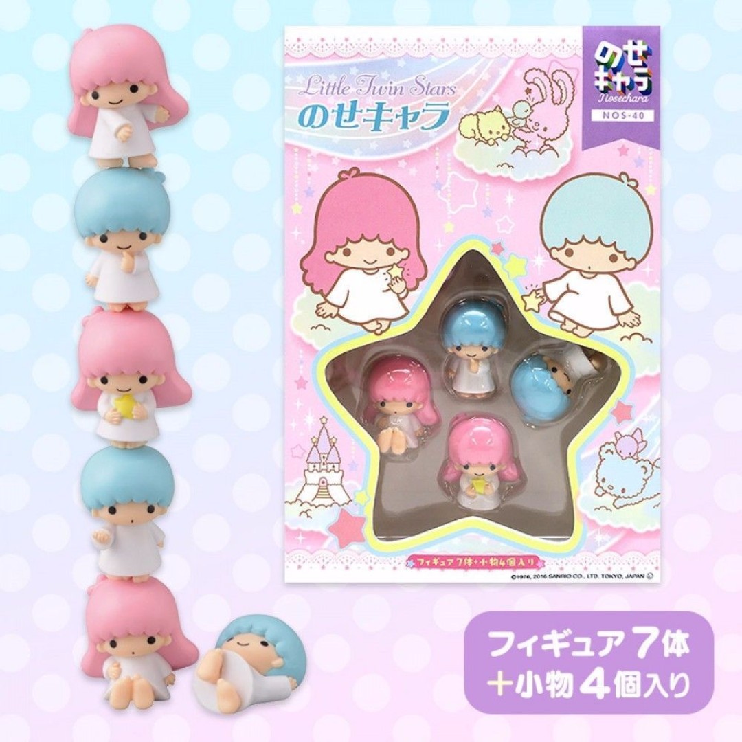 Sanrio Little Twin Stars Stacking Figure Set box Game, Hobbies & Toys, Toys  & Games on Carousell