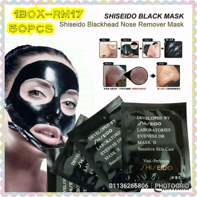 shiseido mask