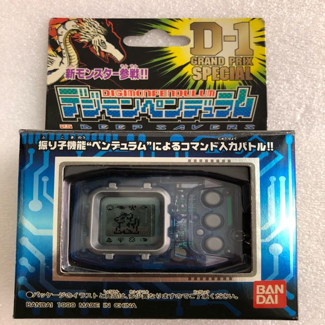Digimon Pendulum 5 Figuren+Karte Original Bandai Japan 1999 Item 9939A 