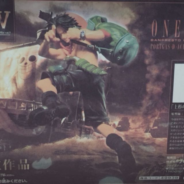 造型王頂上決戰iv艾斯海賊王 玩具 公仔在旋轉拍賣