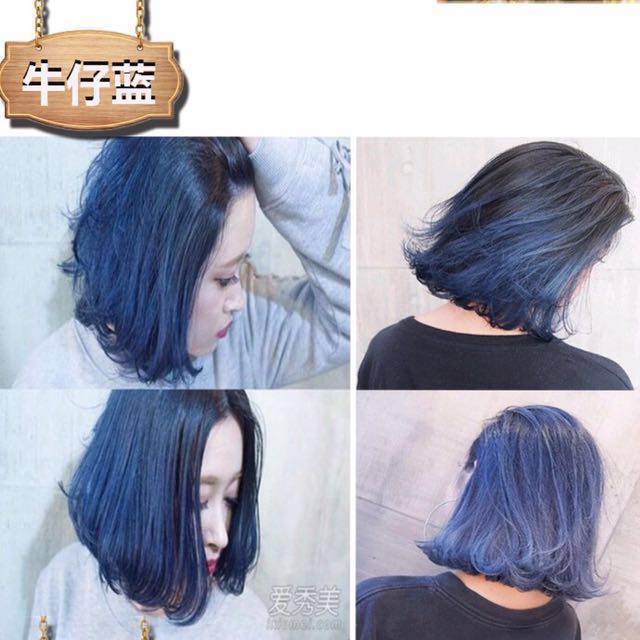 Purple And Denim Blue Hair Dye Permanent Dye Health Beauty