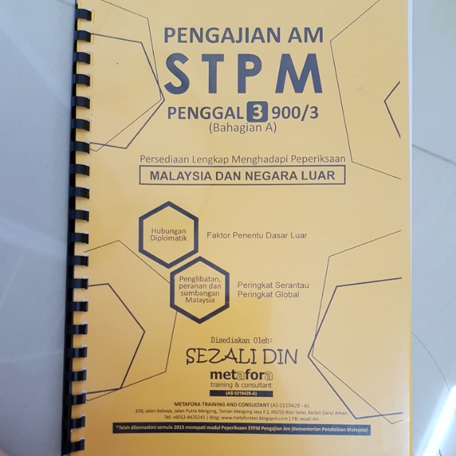 Stpm Pengajian Am Penggal 3 Textbooks On Carousell