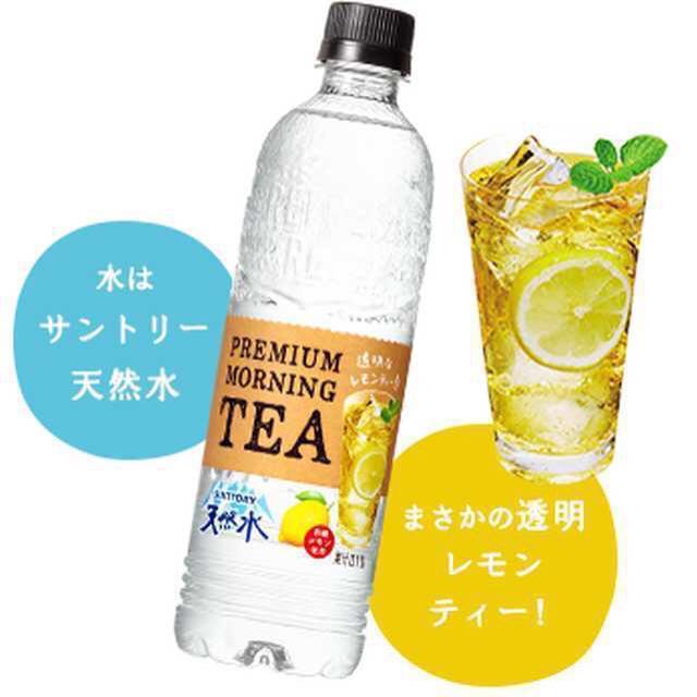 Suntory premium morning milk tea [Preorder], Food & Drinks, Beverages ...