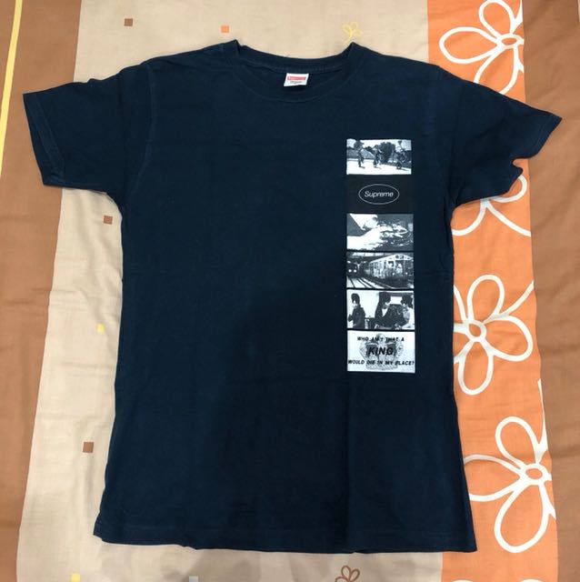 supreme more like this