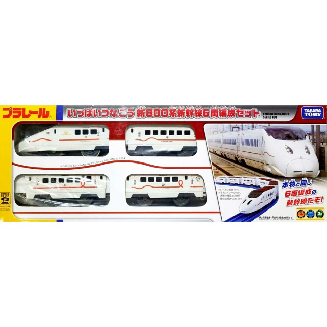全新Plarail 行貨新800系6兩編成套裝日本火車, 興趣及遊戲, 玩具 遊戲類- Carousell