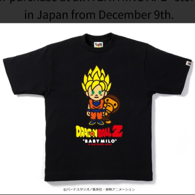 Bape X Dragonball Z Collab Men S Fashion Clothes On Carousell
