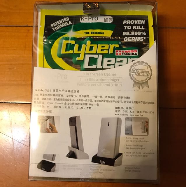 Desk-Pro screen Cleaning Solution （分類：手機套及手機殻）位於 Hong Kong。 由 5354haha 提交（商品編號 143223921，圖片 2）。簡介： 。