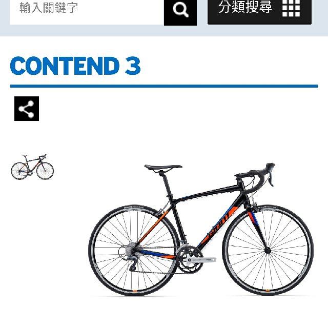 giant contend 3 2017