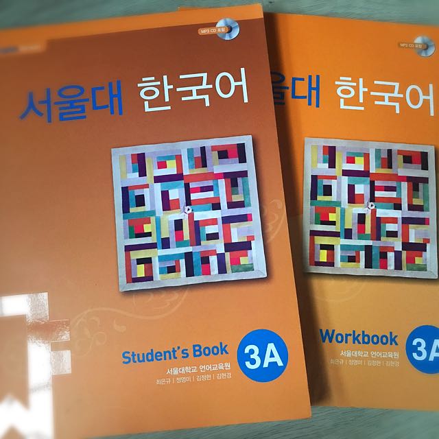 Seoul National University Korean Language 3A Textbook + Workbook