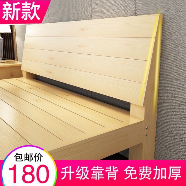 Raw Wood Queen Size Bed Frame, Furniture & Home Living, Furniture, Bed Frames & Mattresses on