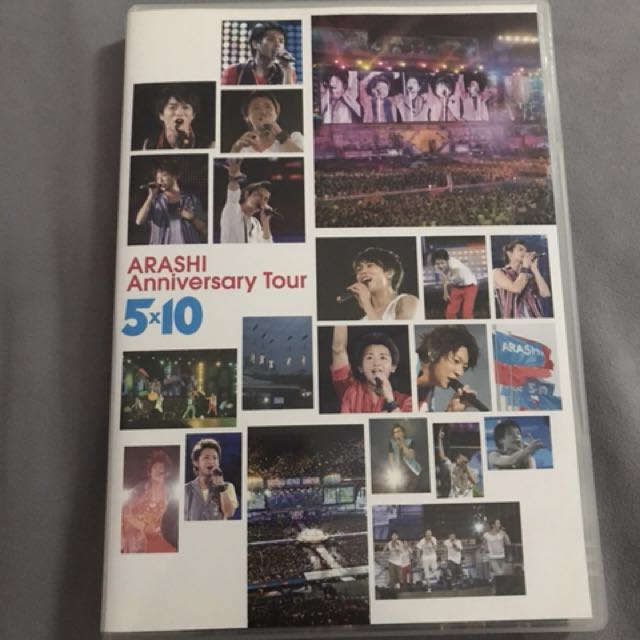 ARASHI Anniversary Tour 5x10 (DVD), Hobbies & Toys, Collectibles 