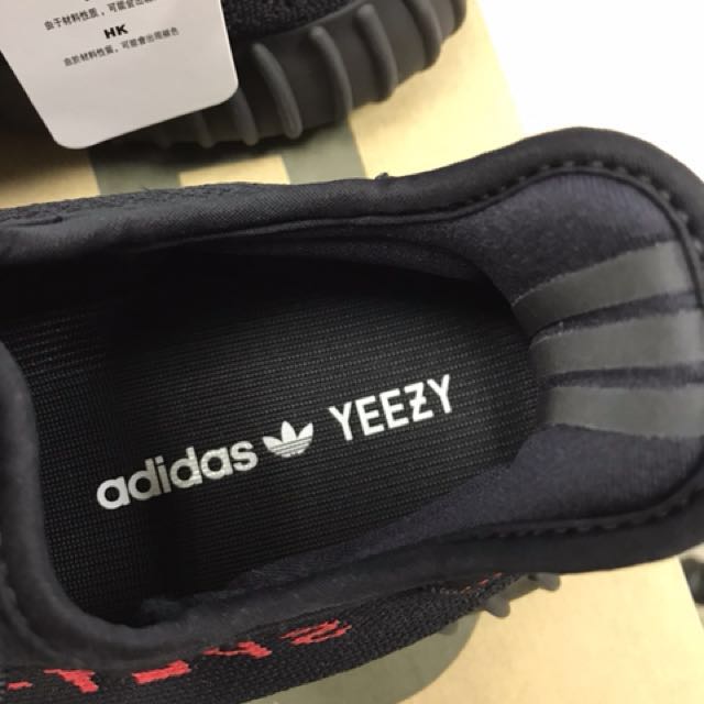 BNIB PK GOD Adidas Yeezys 350 V2 Bred