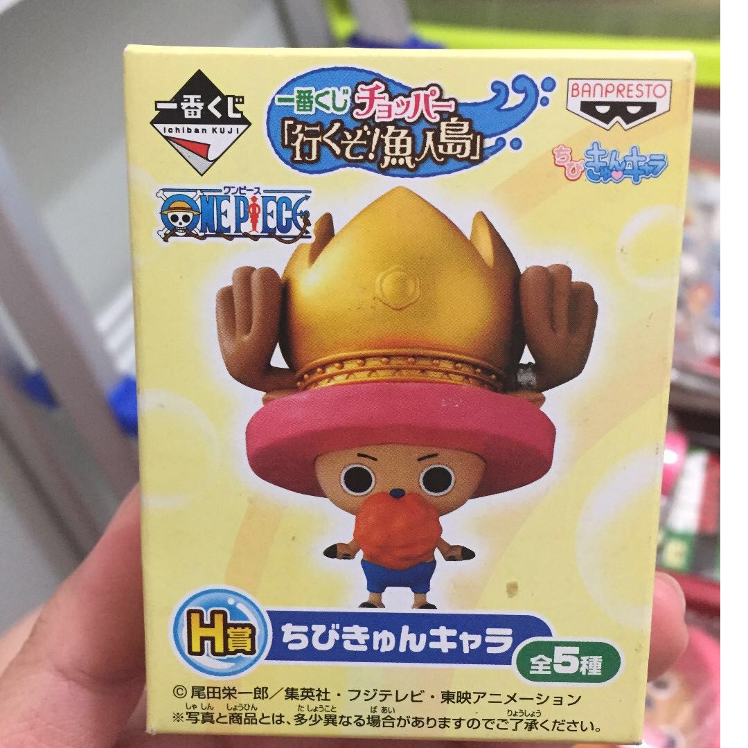 Discount Price Reduced Cute One Piece Ichiban Kuji Prize H Chopper Hobbies Toys Toys Games On Carousell