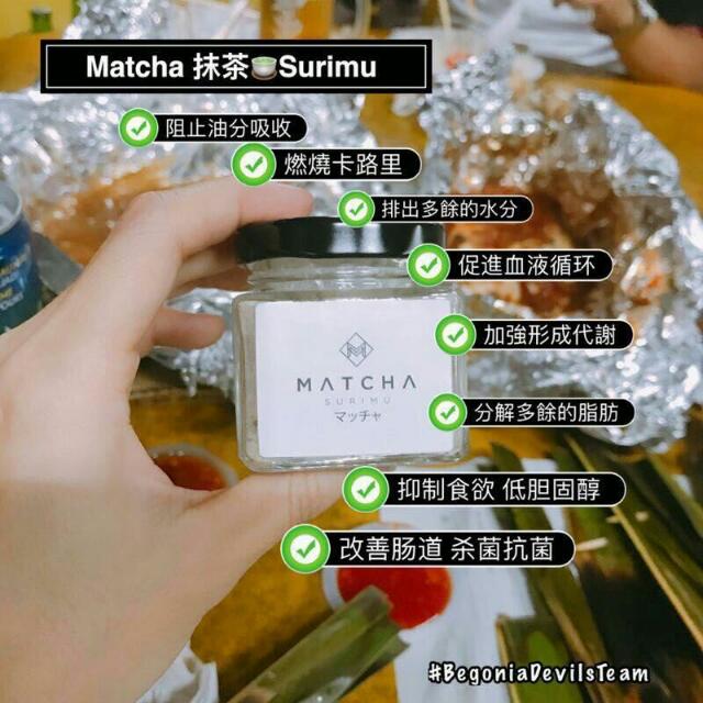 matcha surimu slimming