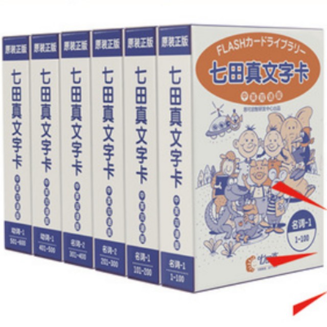 Shichida Flash Cards 1800 pcs, Hobbies &amp; Toys, Books &amp; Magazines ...