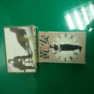 黃安錄音帶專輯兩卷