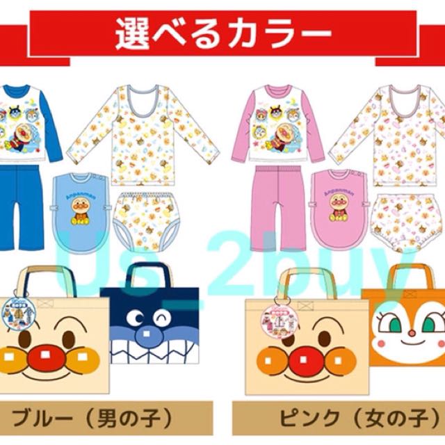 日本 麵包超人18 福袋 380 兒童 孕婦用品 時裝 Carousell