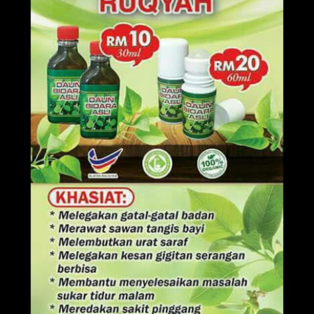 Minyak Bidara Asli Ruqyah Roll On 60ml Everything Else On Carousell