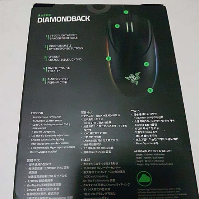Razer DIAMONDBACK Chroma, Computers & Tech, Parts & Accessories ...