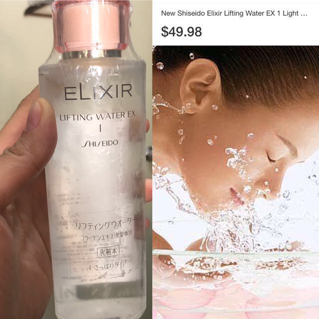 shiseido elixir toner